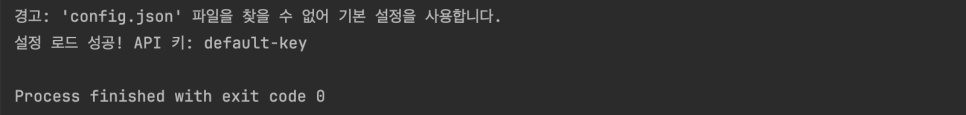 여러 예외 타입 처리 실행 결과